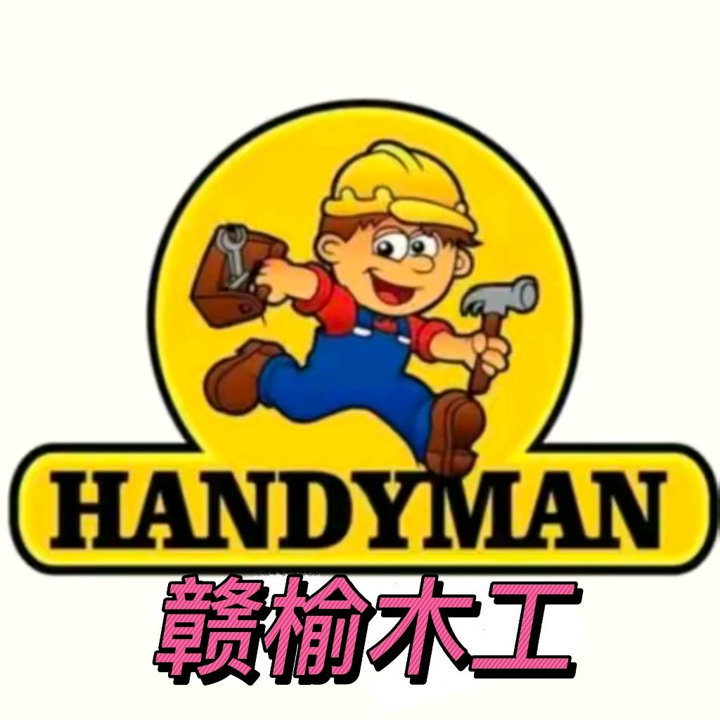 小夥本姓王。