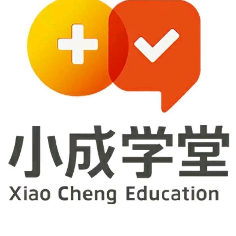 小成学堂教育综合体官方号