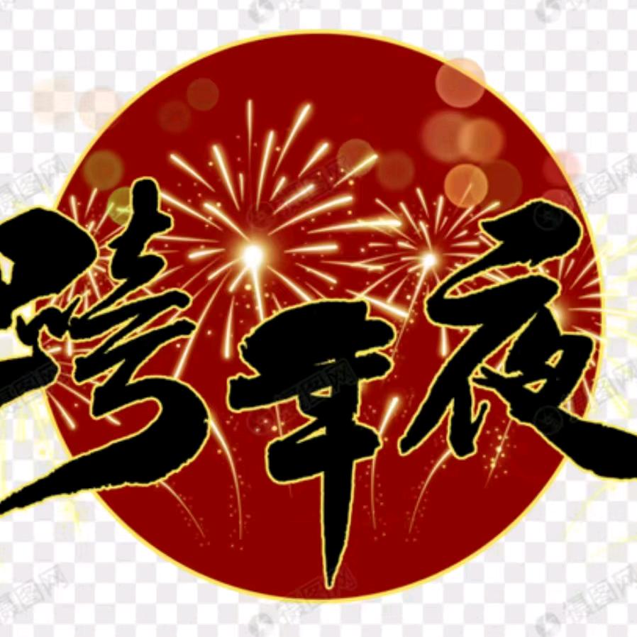 （时间都去哪了）