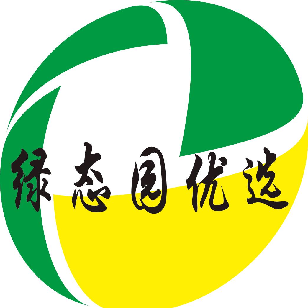 绿态园优选潮品店