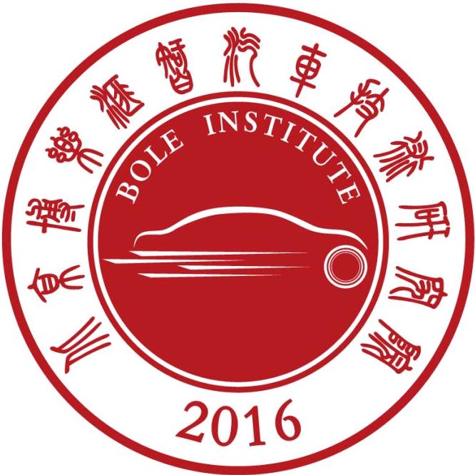 北京博乐汇智汽车技术研究院