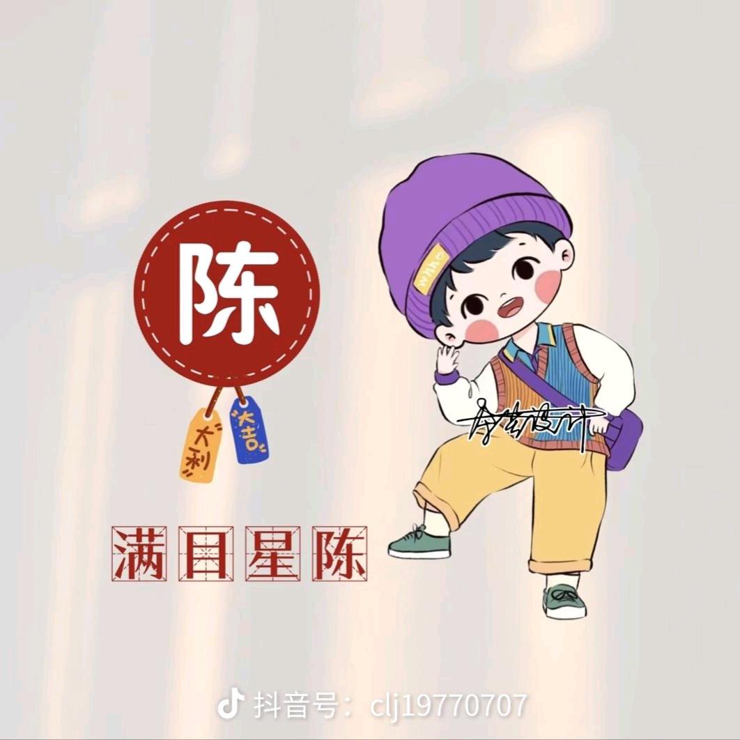 寒山独见