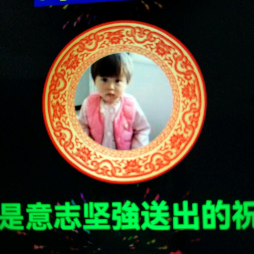 意志坚強