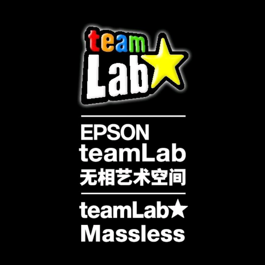 teamLab无相艺术空间
