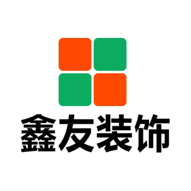 鑫友装饰体验馆(浑南总店)官方号