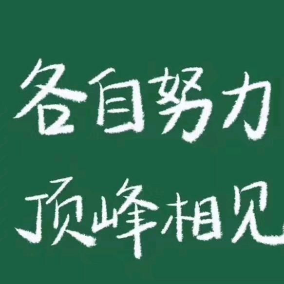 七嘴八舌说教师面试