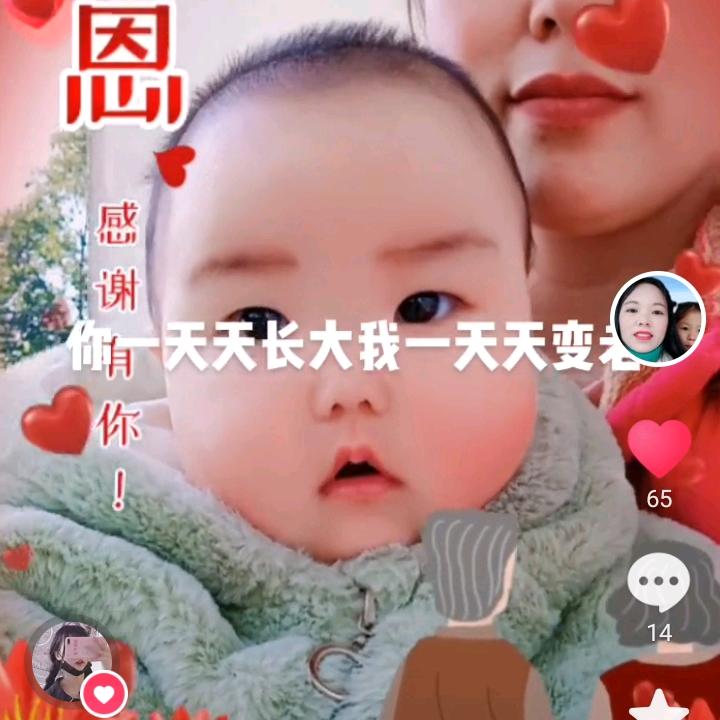 红