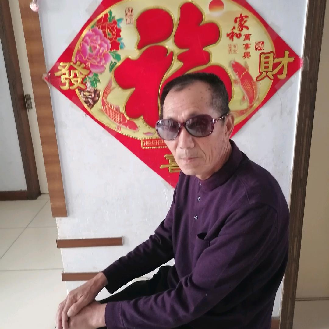 顽童老丁