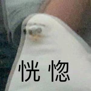 萩渡