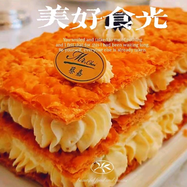 美好食光
