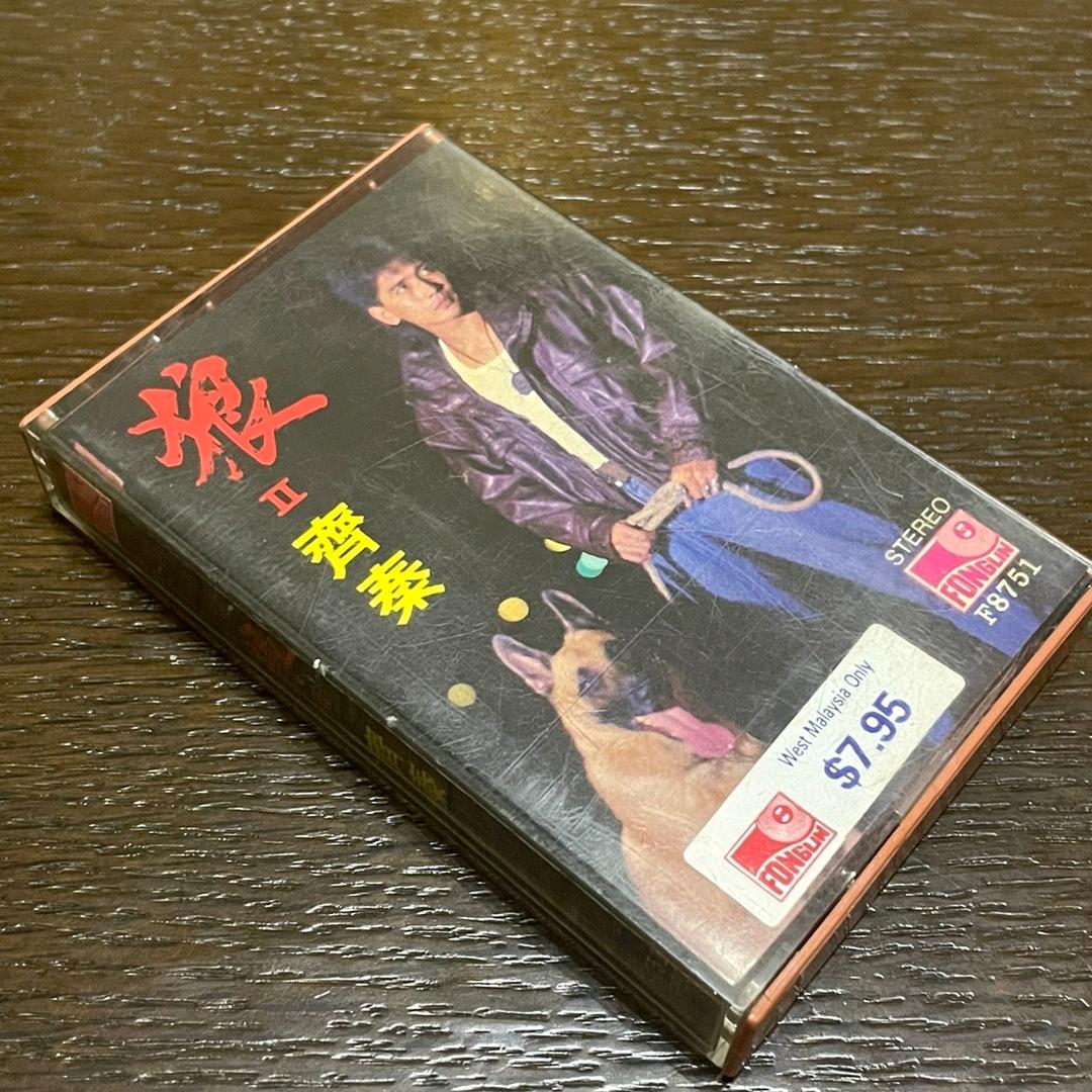 爱虎影音工作室