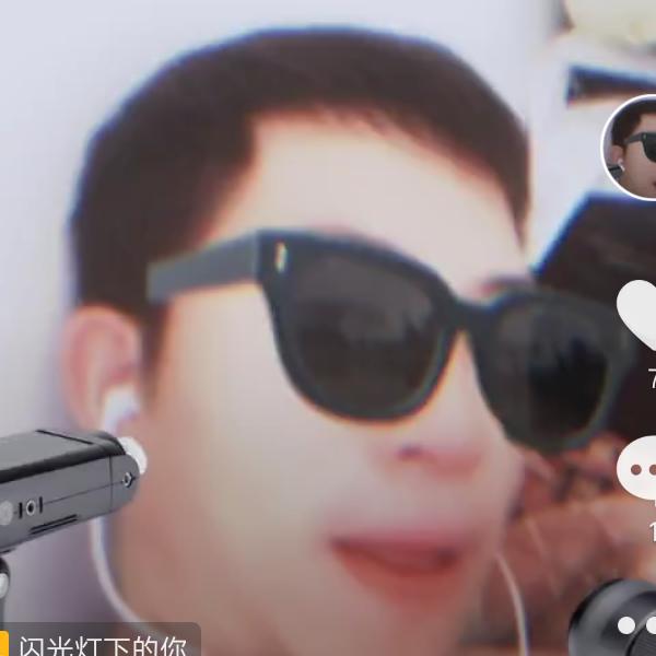 瑞瑞，