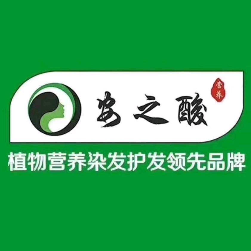 太原市小店区鑫安之酸染发店