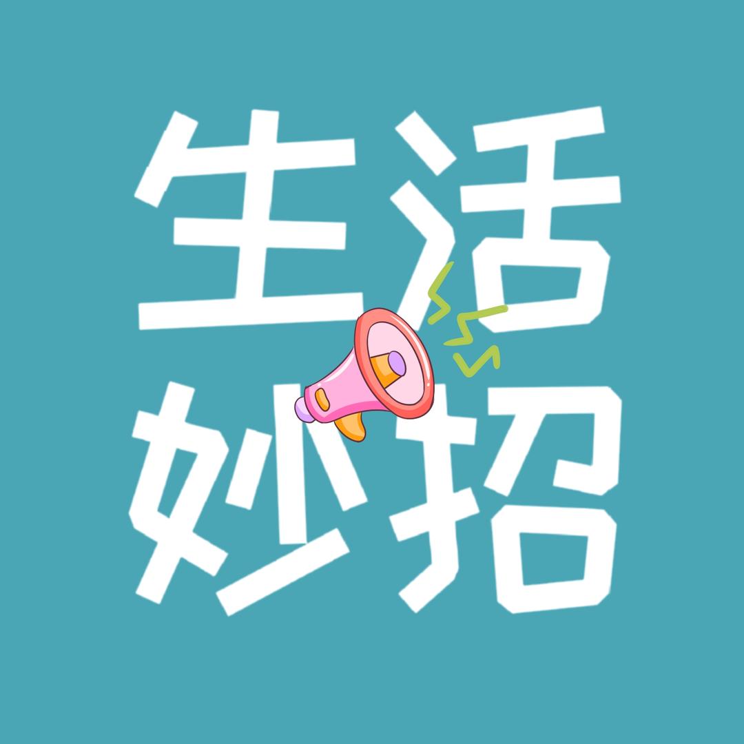 婧姐家