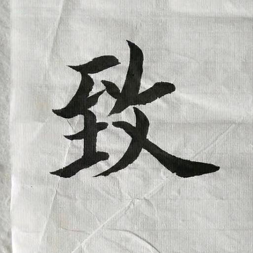 南山