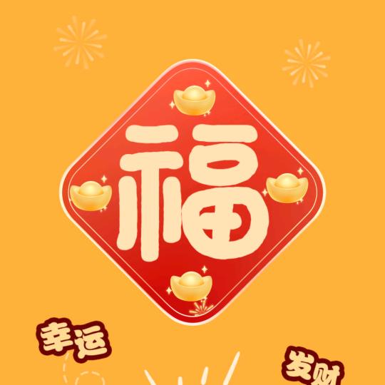唐诗宋词美文