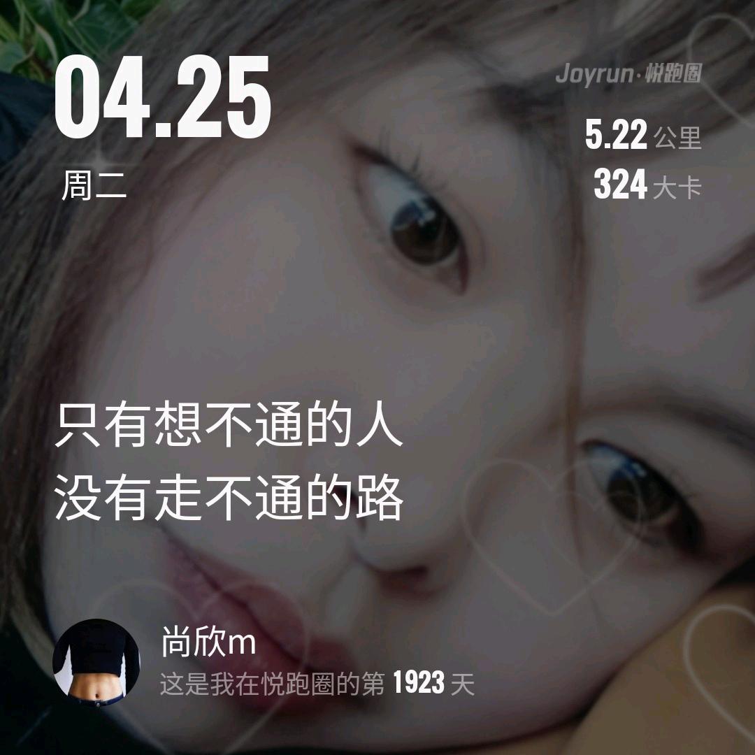 尚欣