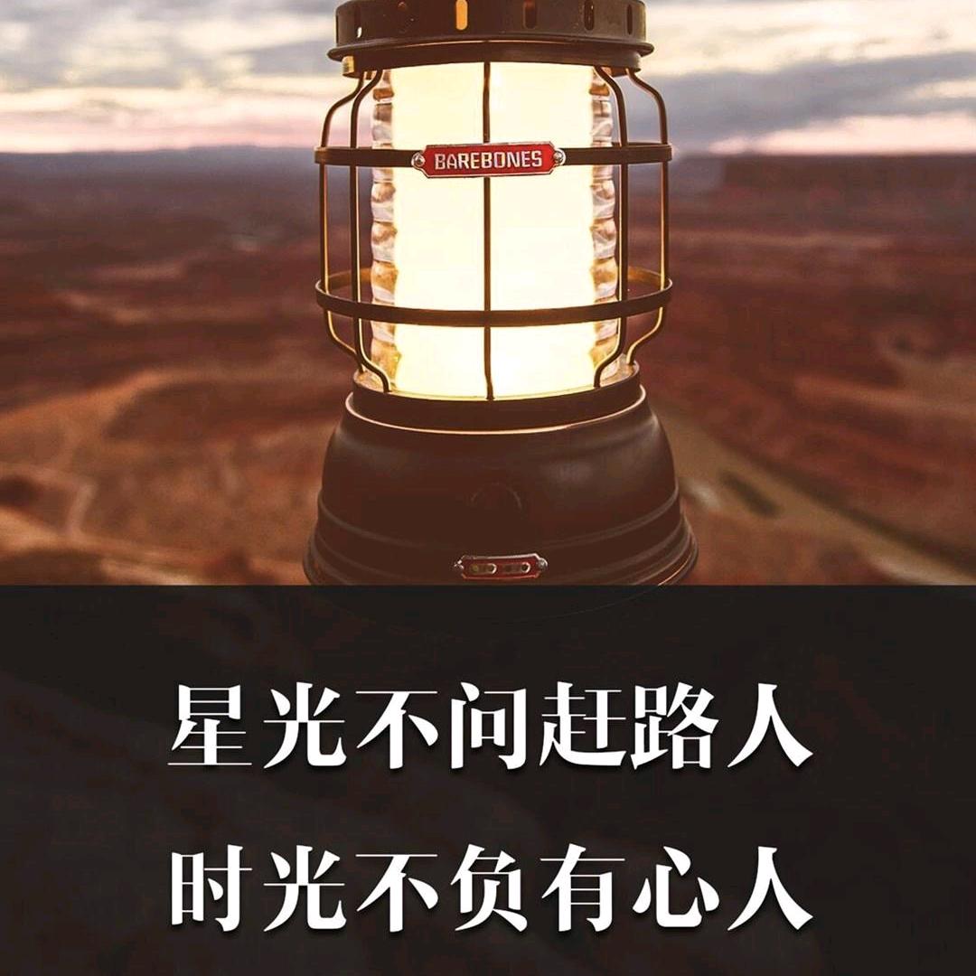 一个故事一盏灯