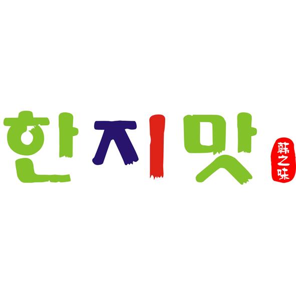 韩之味食品