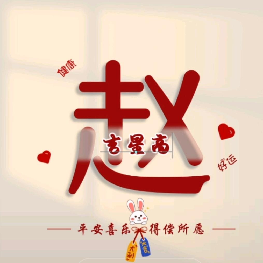 骏霖妈妈