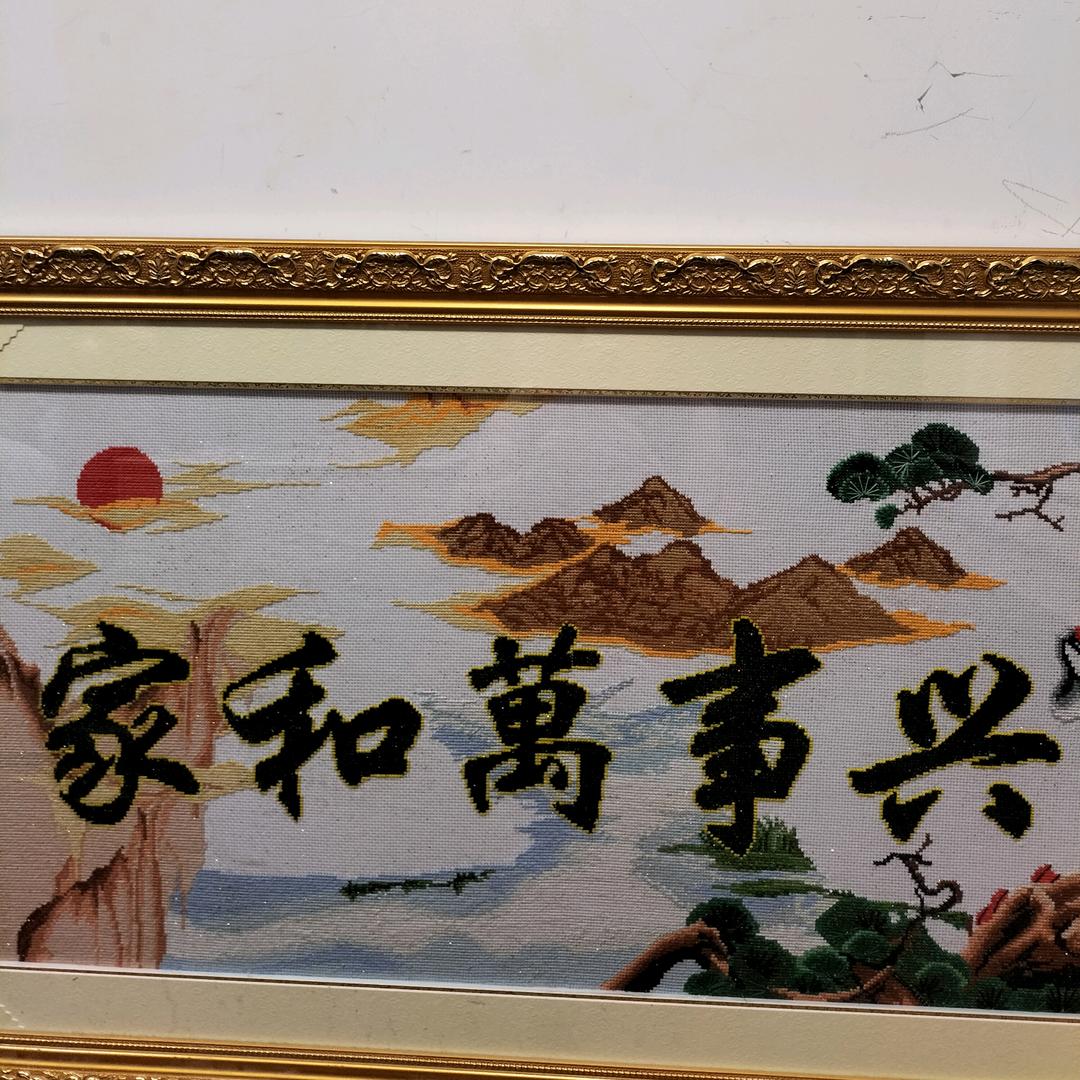 掌中花🌹🌹