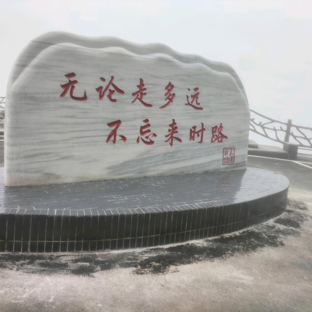 虎二哥