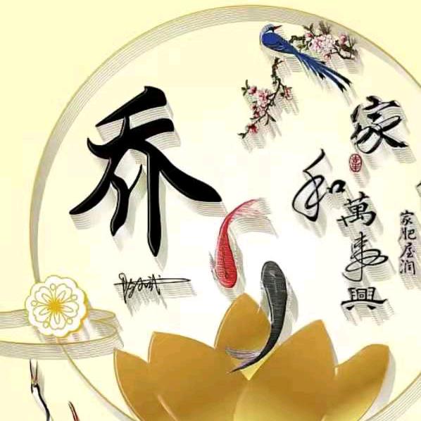 农民大叔