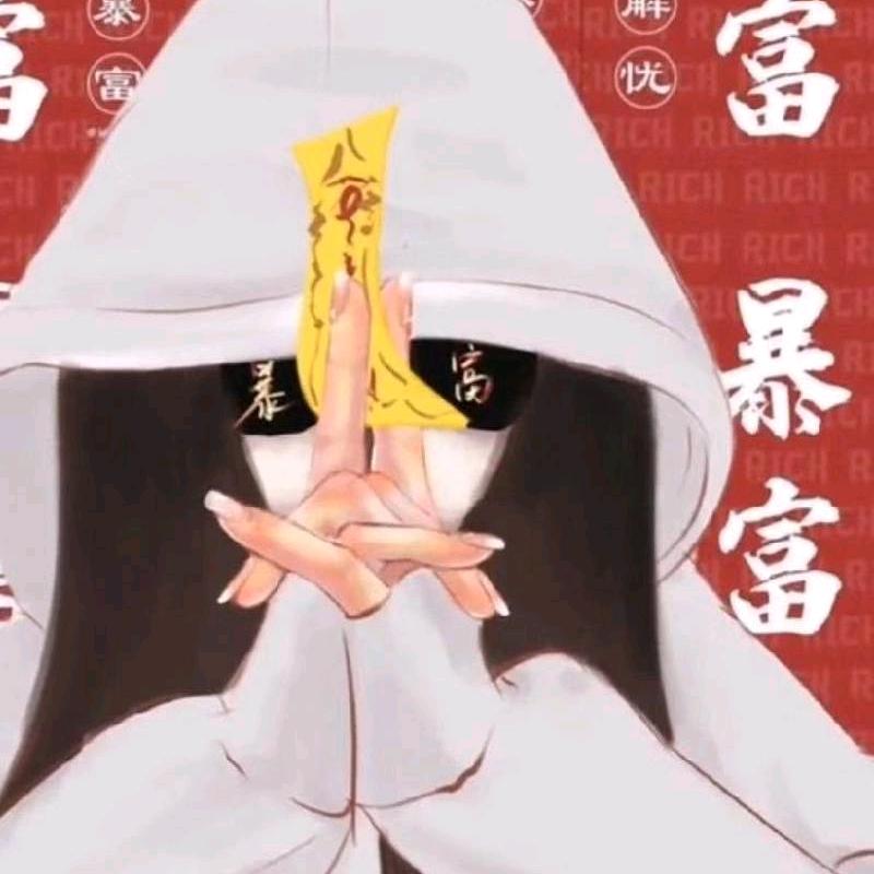 何木木