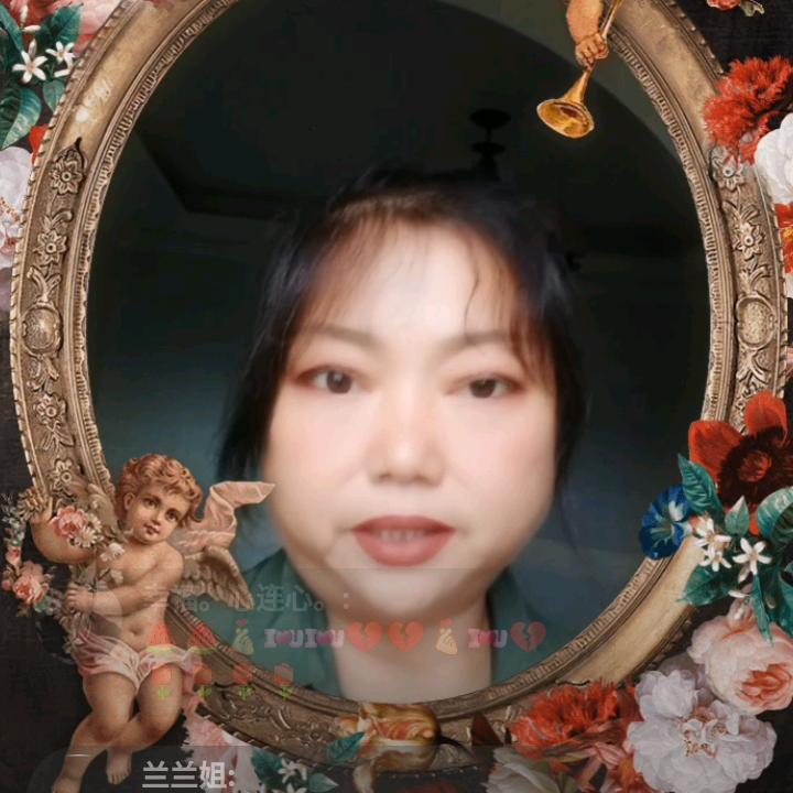 兰兰姐