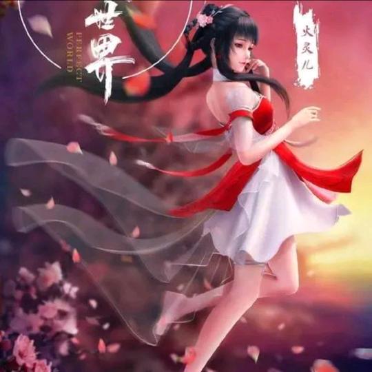 茜茜公主