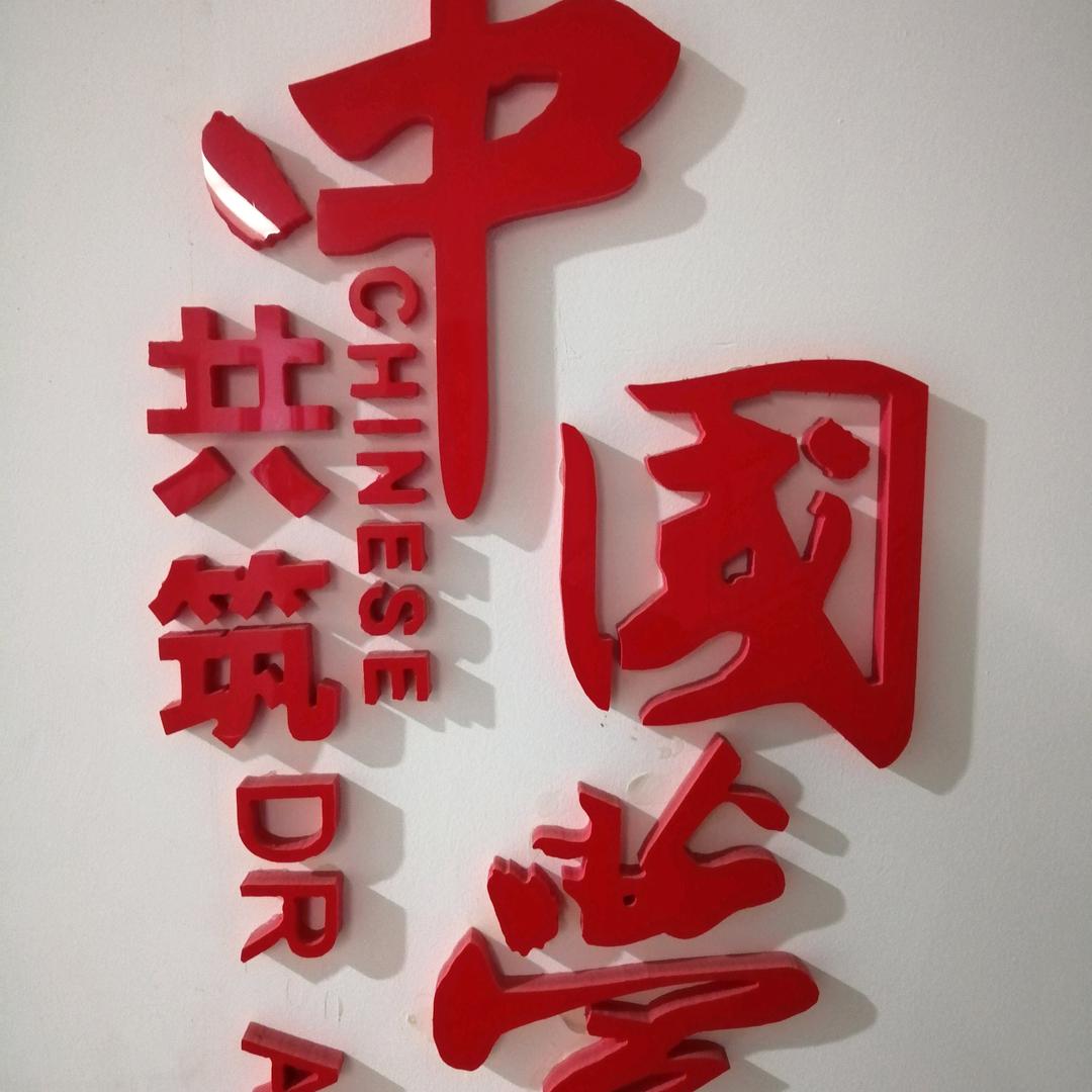 年少已过