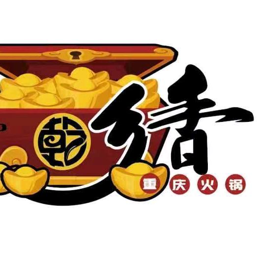 温州市鹿城区乾乡香餐饮店（个体工商户）