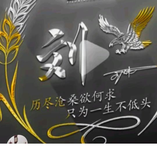 笑看江湖