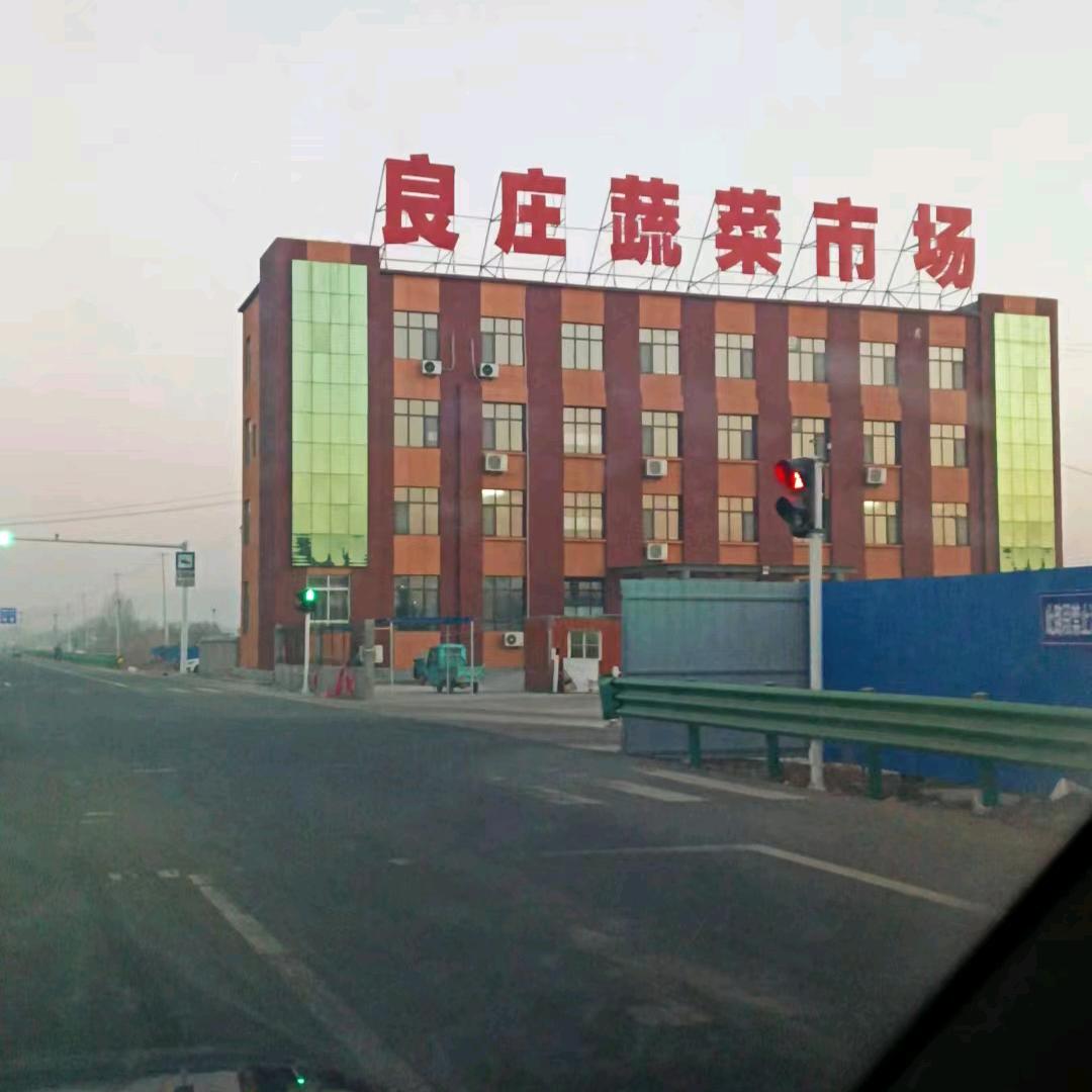 记录三农生活