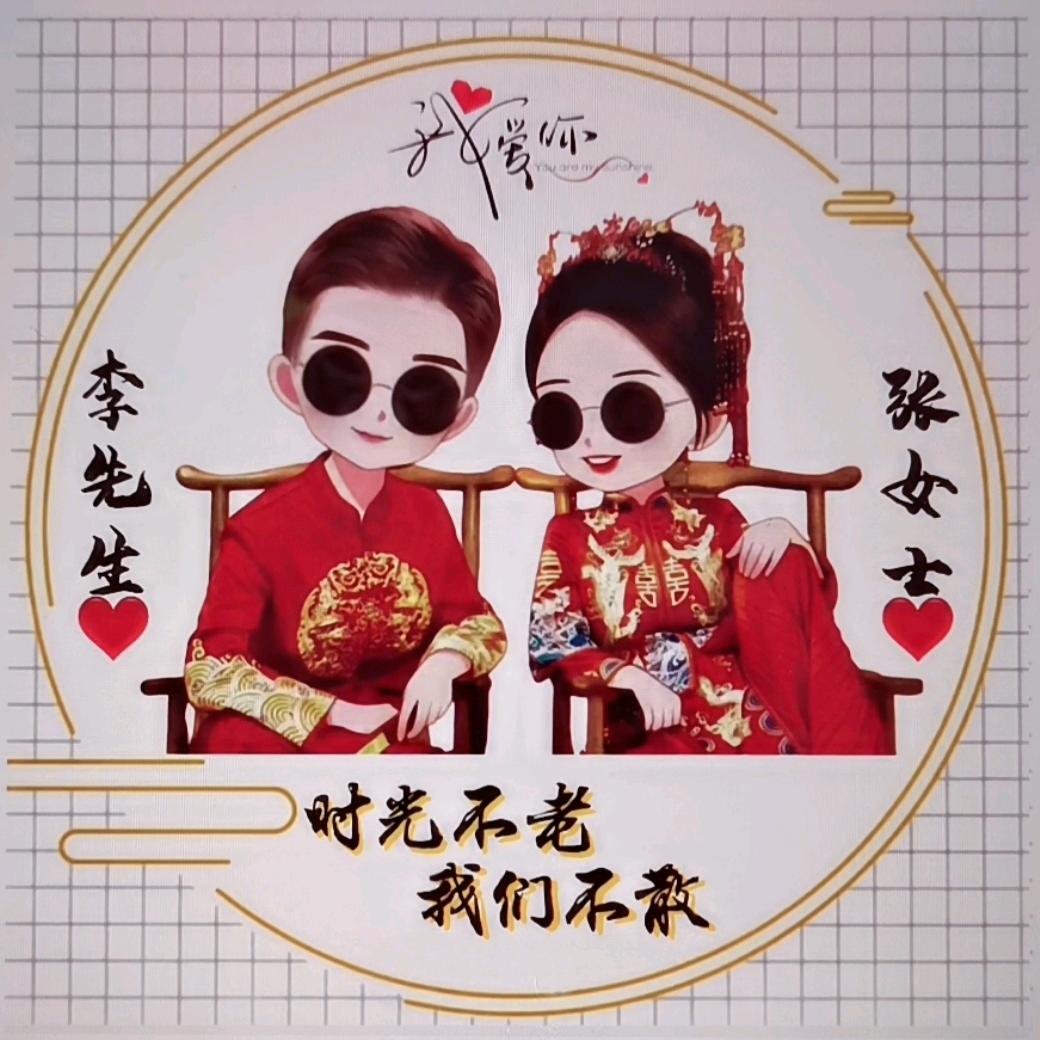 遇你不易我会珍惜