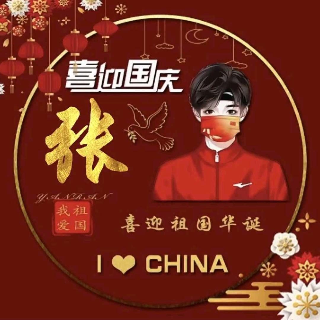 张鱼小丸子