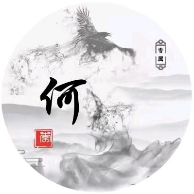 用户2601218230655何