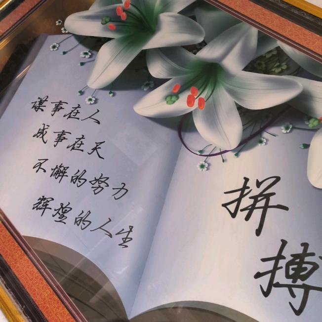 擦肩而过