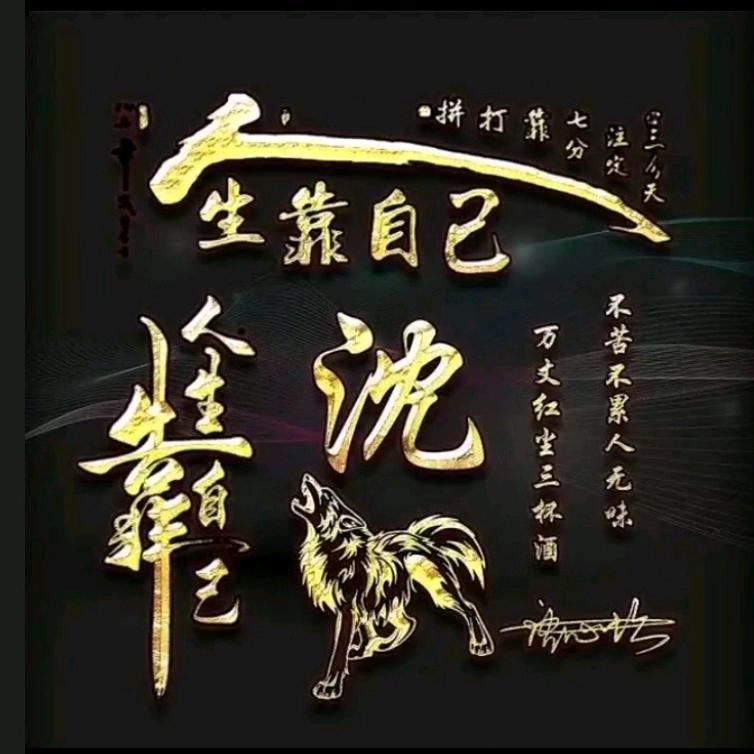 小湘湘