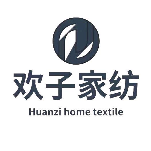 欢子家纺(纯棉布)文斑雅玛