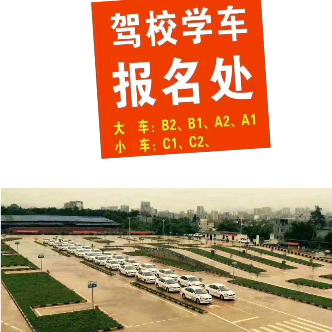 东林驾校女教练欧阳(专解考证疑难杂症)。