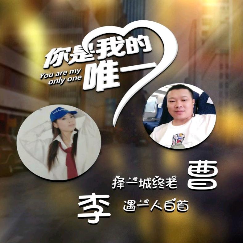 曹辉辉