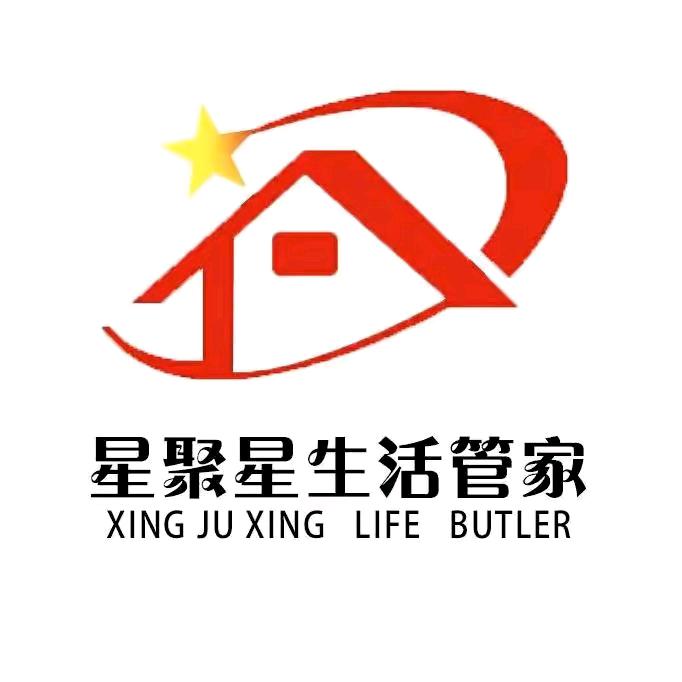 星聚星生活管家(郑州)