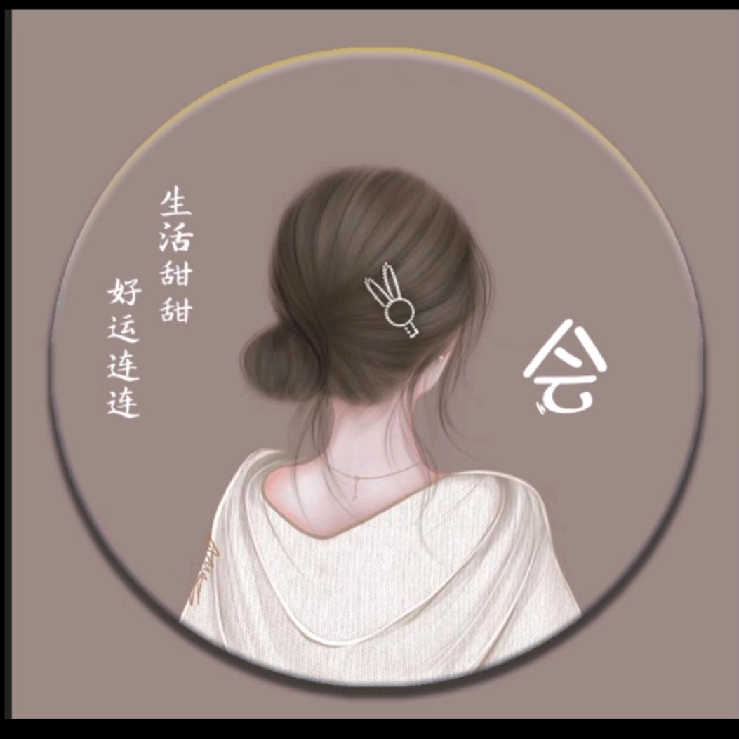 泡泡糖