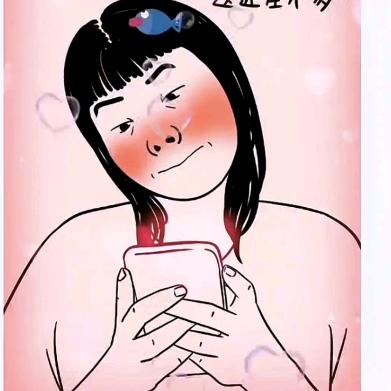ʚʕ̯•͡˔•̯᷅有啤酒肚的仙女🇨🇳