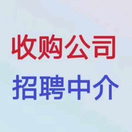联收企业资产