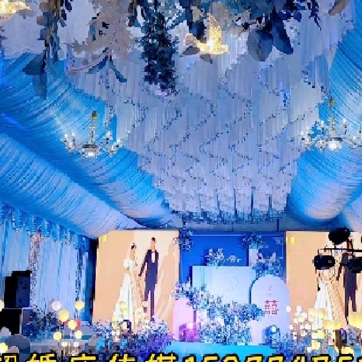 宋超婚庆演艺传媒