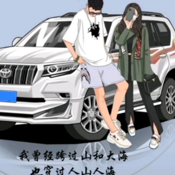 ᭄ℳ๓倔强的青铜᭄ℳ๓