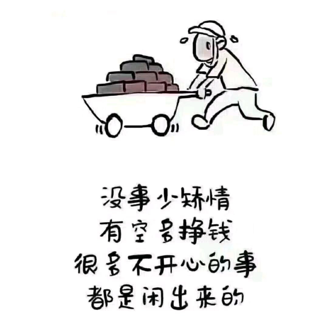 何二哥