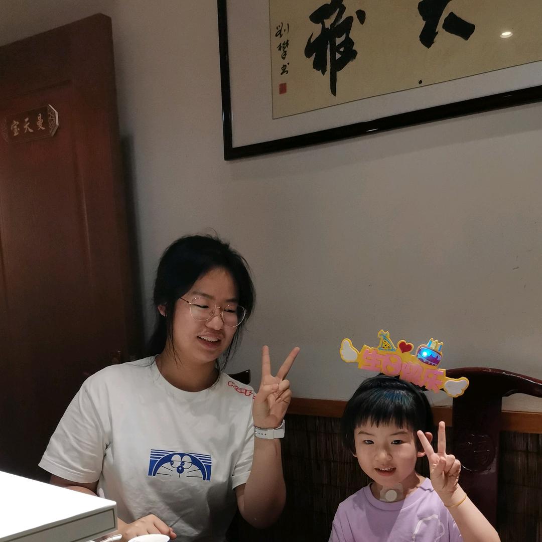 相伴